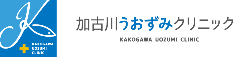 加古川うおずみクリニック kakogawa uozumi clinic